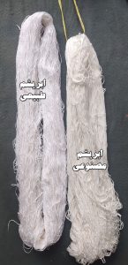 ابریشم اصل و ابریشم تقلبی