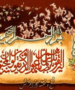 نخ و نقشه تابلو فرش وان یکاد با پس زمینه قرمز