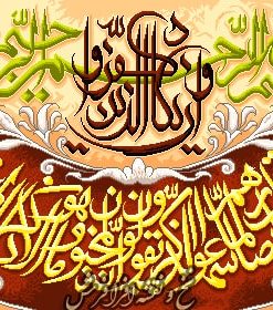 نخ و نقشه تابلوفرش آیه وان یکاد با زمینه روشن