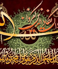 نخ و نقشه تابلوفرش و ان یکاد کد 814