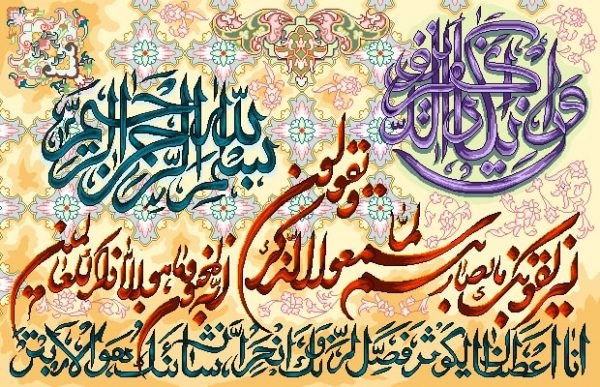 نخ و نقشه تابلوفرش آیه وان یکاد با زمینه روشن