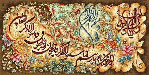 نخ و نقشه آماده بافت تابلو فرش وان یکاد