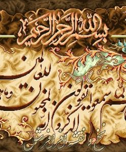 نخ و نقشه کامپیوتری تابلو فرش و ان یکاد