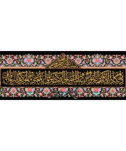نخ و نقشه تابلوفرش آیه وان یکاد با زمینه مشکی