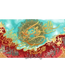 نخ و نقشه تابلو فرش دستبافت آیه وان یکاد