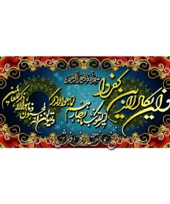 نخ و نقشه تابلو فرش دستبافت آیه وانیکاد عرضی