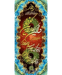 نخ و نقشه تابلو فرش دستبافت وانیکاد زمینه فیروزه ای و زرشکی
