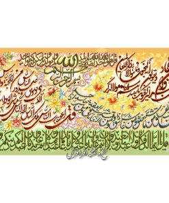نخ و نقشه تابلوفرش چهار قل عرضی
