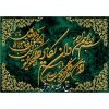 نخ و نقشه تابلوفرش وان یکاد زمینه یشمی