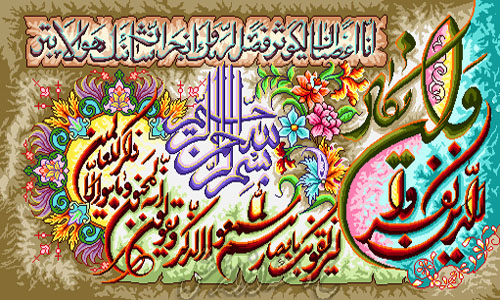 نخ و نقشه آیات قرآنی