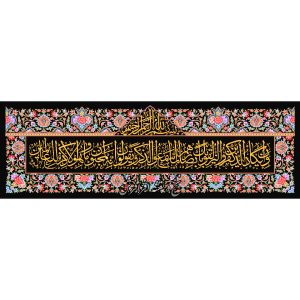 نخ و نقشه تابلوفرش آیه وانیکاد با زمینه مشکی
