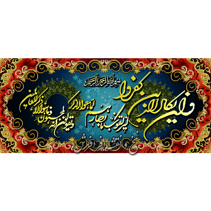 نخ و نقشه تابلو فرش دستبافت آیه وانیکاد عرضی