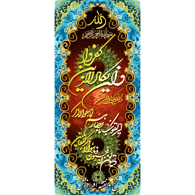 نخ و نقشه تابلو فرش دستبافت وانیکاد زمینه فیروزه ای و زرشکی