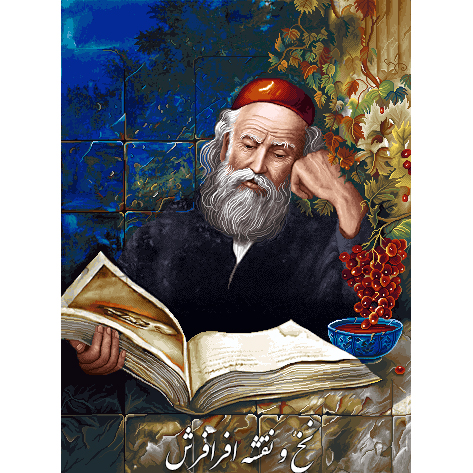 نخ و نقشه تابلوفرش دستبافت حکیم خیام نیشابوری