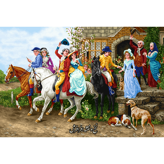 نخ و نقشه تابلوفرش بدرقه عروس سایز کوچک