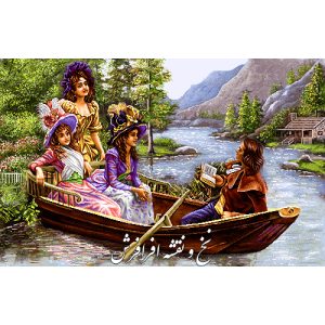 نخ و نقشه تابلوفرش قایق عشق کوچک