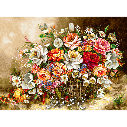 نخ و نقشه تابلوفرش گل و گلدان حصیری جدید