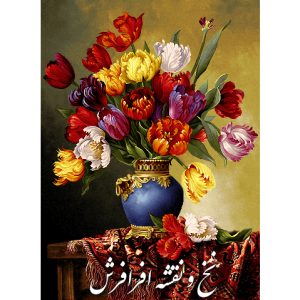 نخ و نقشه تابلوفرش گل لاله ترمه قرمز جدید