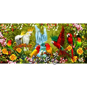 نخ و نقشه تابلوفرش طوطی و طبیعت