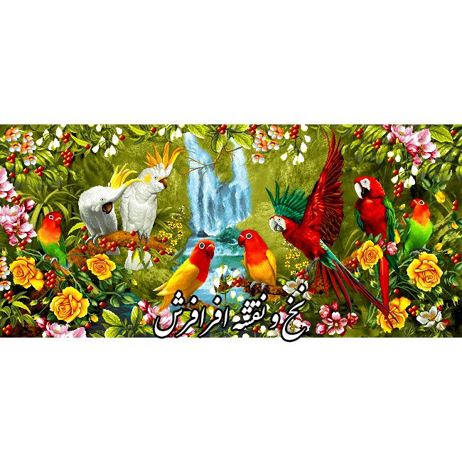 نخ و نقشه تابلوفرش طوطی و طبیعت