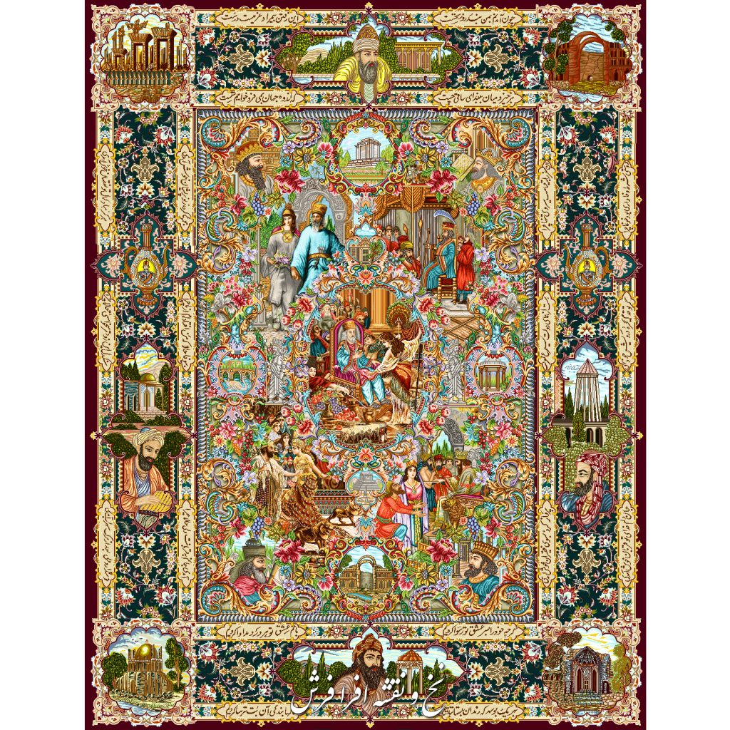 نخ و نقشه فرش سلاطین ایران با طراحی جدید