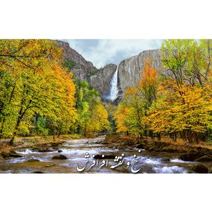 نخ و نقشه تابلو فرش منظره آبشار جنگل