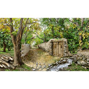 نخ و نقشه تابلو فرش کوچه باغ چشمه دار