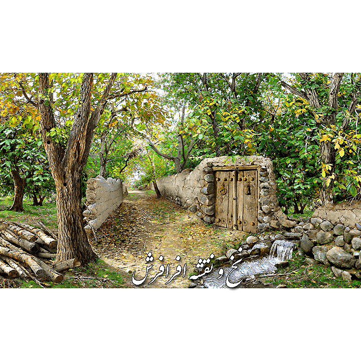 نخ و نقشه تابلو فرش کوچه باغ چشمه دار