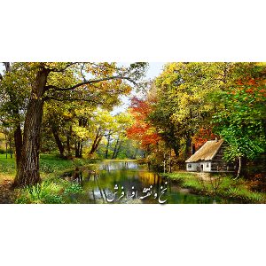 نخ و نقشه منظره پاییزی کلبه کنار رودخانه