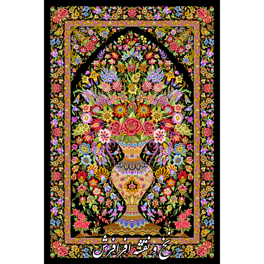 نخ و نقشه فرش قالیچه گلدان گل حاشیه مشکی