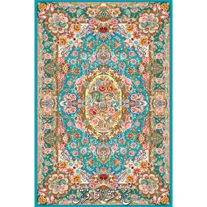 نخ و نقشه فرش سالاری زمینه فیروزه ای