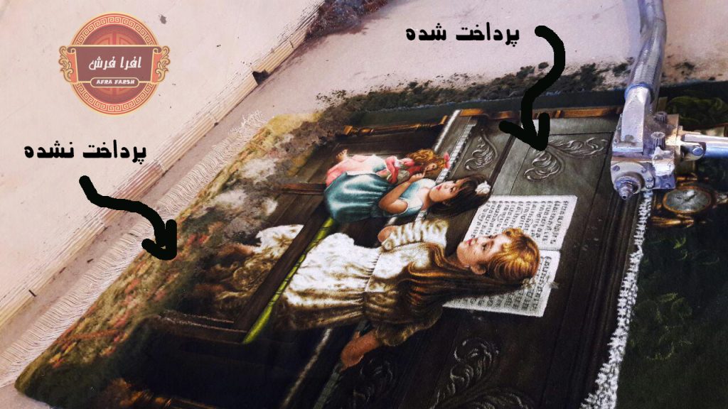 پرداخت تابلوفرش و فرش دستبافت