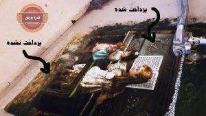 پرداخت تابلوفرش و فرش دستبافت