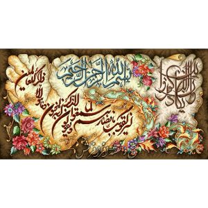نخ و نقشه تابلو فرش آیه وان یکاد