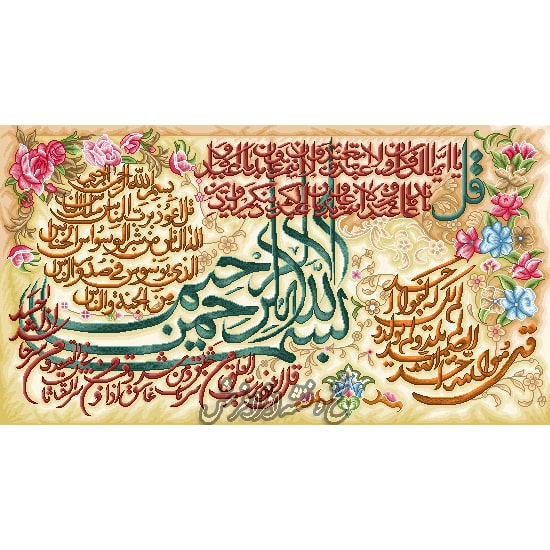 نخ و نقشه تابلو فرش چهار قل