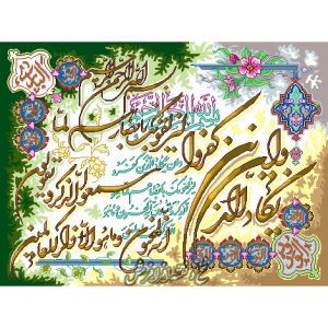 نخ و نقشه تابلو فرش آیه وان یکاد زمینه سبز