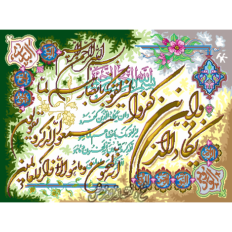 نخ و نقشه تابلو فرش آیه وان یکاد زمینه سبز