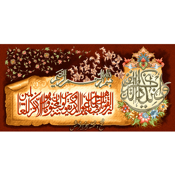 نخ و نقشه تابلو فرش وان یکاد با پس زمینه قرمز