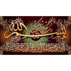 نخ و نقشه تابلوفرش و ان یکاد کد 814