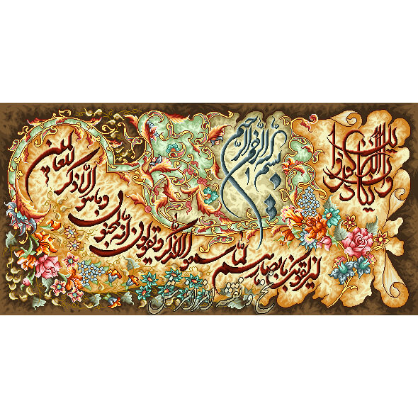 نخ و نقشه آماده بافت تابلو فرش وان یکاد