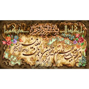 نخ و نقشه کامپیوتری تابلو فرش و ان یکاد