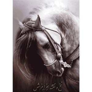 نخ و نقشه تابلو فرش کله اسب