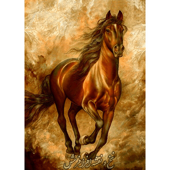 نخ و نقشه تابلوفرش اسب رویایی