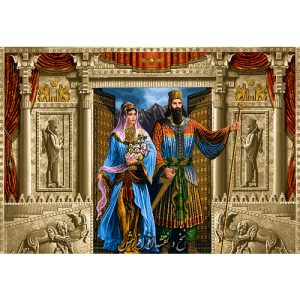 نخ و نقشه تابلوفرش کوروش و ماندانا با زمینه جدید