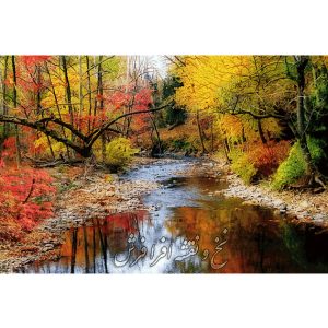 نخ و نقشه تابلوفرش طرح منظره پاییزی رودخانه