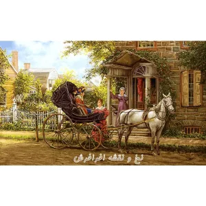 نخ و نقشه تابلوفرش خداحافظی