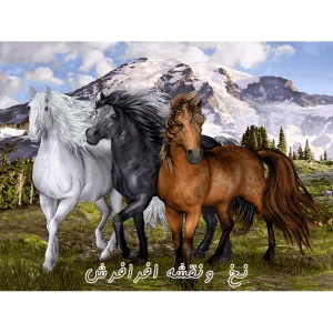 نخ و نقشه تابلوفرش دستبافت سه اسب