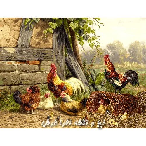 نخ و نقشه تابلوفرش مرغ و خروس مزرعه