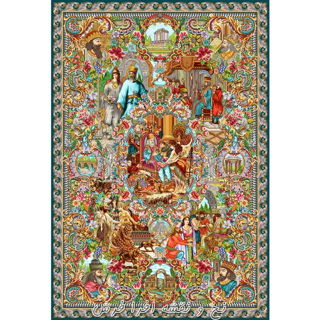 نخ و نقشه فرش سلاطین