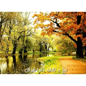 نخ و نقشه تابلوفرش پارک جنگلی پاییزی